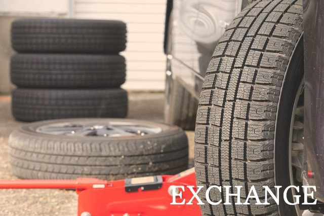 タイヤ交換
